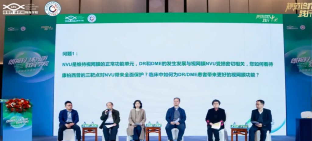2025年3月9日，由四川省国际医学交流促进会发起，亚星国际药业“朗视界 沐光明”教育学院承办的全国睛英讲者研讨论坛在福建厦门顺利召开。